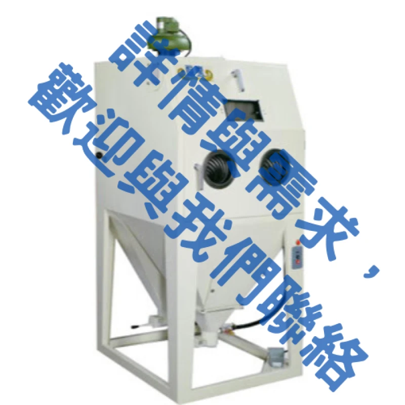 Introduction of Equipment Suppliers